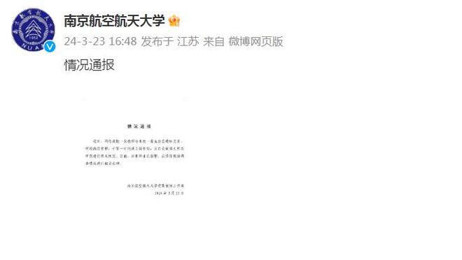 江南app官方入口截图2